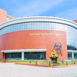 Kalaignar Centenary Library Photos